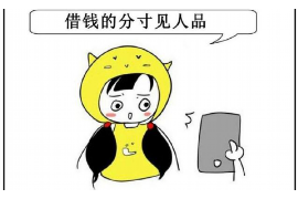 宁蒗要账公司更多成功案例详情